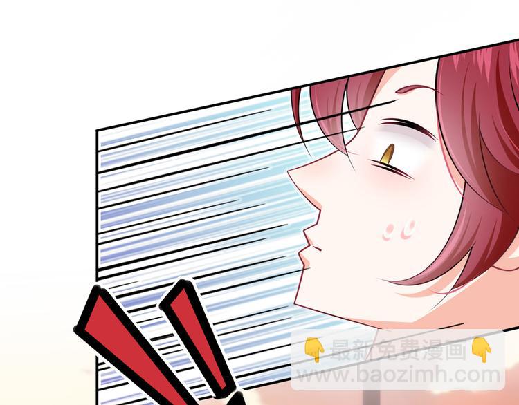 我成了反派大佬的小嬌妻？！ - 40.“男主”都無法掌握的情報(1/3) - 3