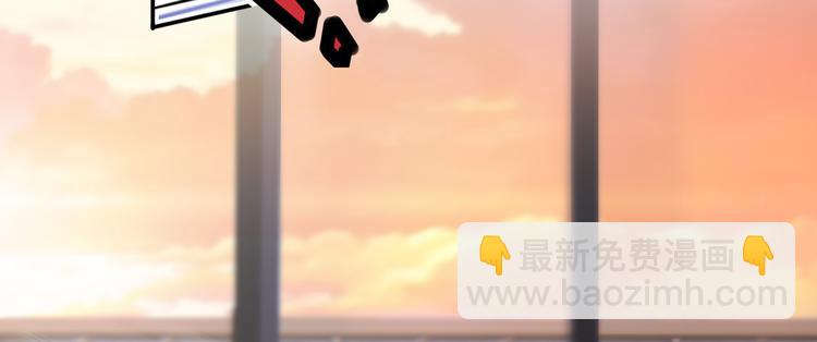 我成了反派大佬的小嬌妻？！ - 40.“男主”都無法掌握的情報(1/3) - 4