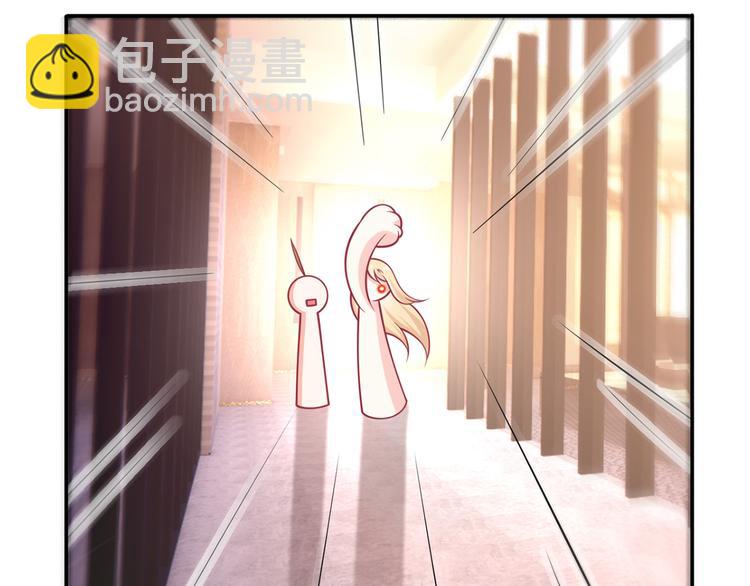 我成了反派大佬的小嬌妻？！ - 40.“男主”都無法掌握的情報(1/3) - 7