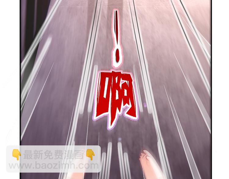 我成了反派大佬的小嬌妻？！ - 40.“男主”都無法掌握的情報(1/3) - 8