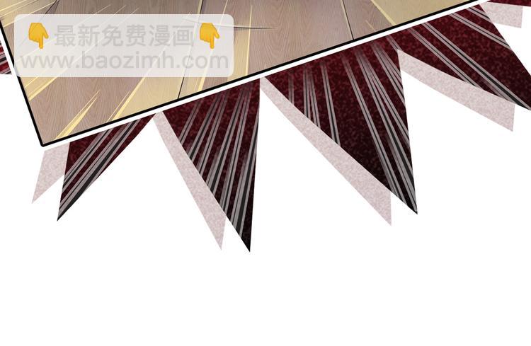 我成了反派大佬的小嬌妻？！ - 40.“男主”都無法掌握的情報(1/3) - 3