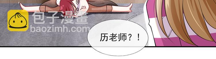 我成了反派大佬的小嬌妻？！ - 40.“男主”都無法掌握的情報(1/3) - 5