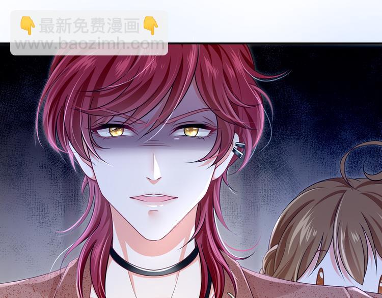 我成了反派大佬的小嬌妻？！ - 40.“男主”都無法掌握的情報(1/3) - 5