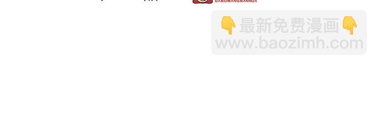 我成了反派大佬的小嬌妻？！ - 40.“男主”都無法掌握的情報(1/3) - 4