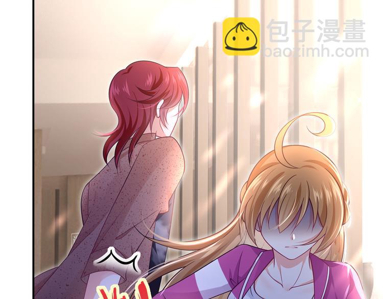 我成了反派大佬的小嬌妻？！ - 40.“男主”都無法掌握的情報(1/3) - 5