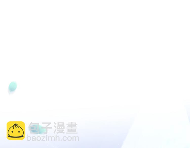 我成了反派大佬的小嬌妻？！ - 40.“男主”都無法掌握的情報(2/3) - 1