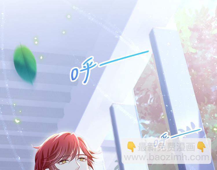 我成了反派大佬的小嬌妻？！ - 40.“男主”都無法掌握的情報(2/3) - 2