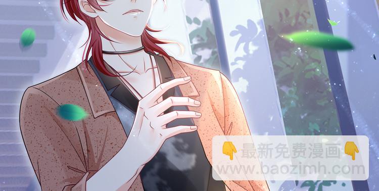 我成了反派大佬的小嬌妻？！ - 40.“男主”都無法掌握的情報(2/3) - 3