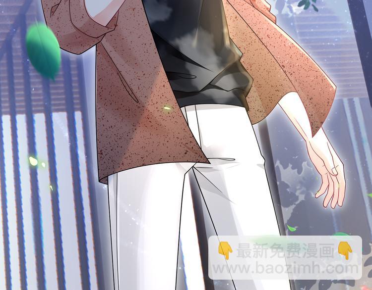 我成了反派大佬的小嬌妻？！ - 40.“男主”都無法掌握的情報(2/3) - 4