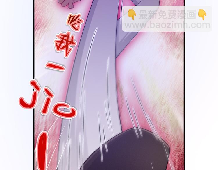 我成了反派大佬的小嬌妻？！ - 40.“男主”都無法掌握的情報(1/3) - 6