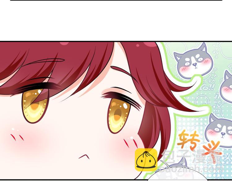 我成了反派大佬的小嬌妻？！ - 40.“男主”都無法掌握的情報(2/3) - 8