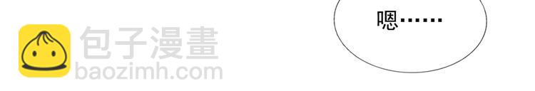 我成了反派大佬的小嬌妻？！ - 40.“男主”都無法掌握的情報(2/3) - 1