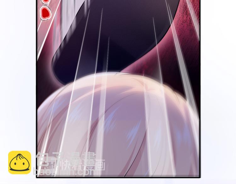 我成了反派大佬的小嬌妻？！ - 40.“男主”都無法掌握的情報(1/3) - 7