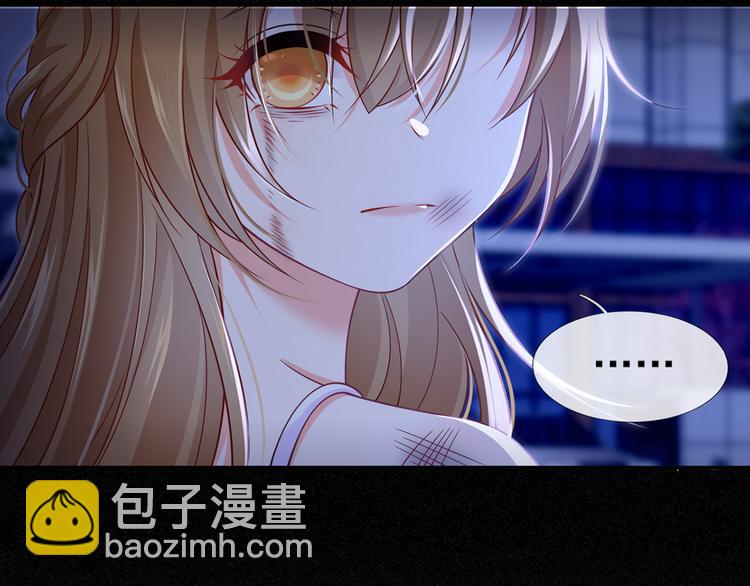 我成了反派大佬的小嬌妻？！ - 40.“男主”都無法掌握的情報(2/3) - 2