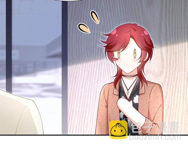 我成了反派大佬的小嬌妻？！ - 40.“男主”都無法掌握的情報(2/3) - 1