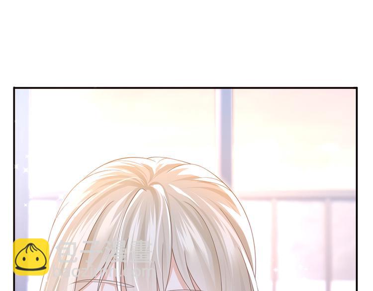 我成了反派大佬的小嬌妻？！ - 40.“男主”都無法掌握的情報(2/3) - 2