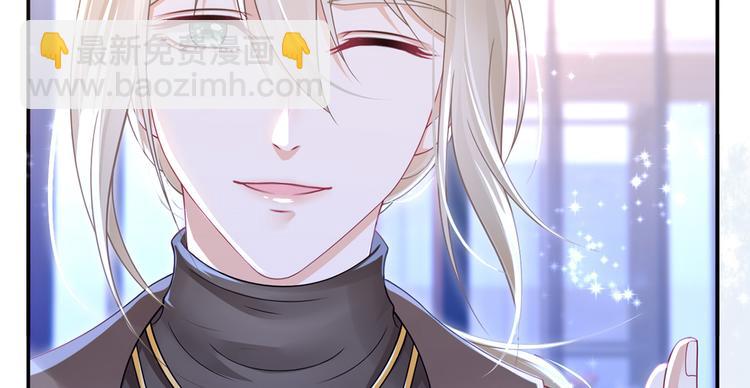 我成了反派大佬的小嬌妻？！ - 40.“男主”都無法掌握的情報(2/3) - 3