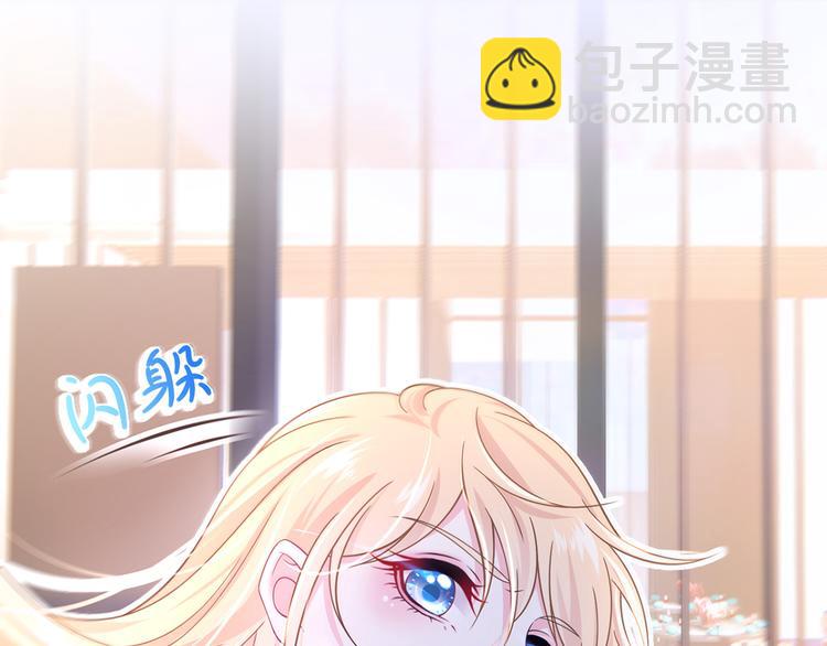 我成了反派大佬的小嬌妻？！ - 40.“男主”都無法掌握的情報(1/3) - 1