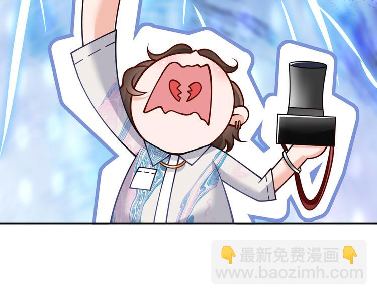 我成了反派大佬的小嬌妻？！ - 42.閨蜜之間的相處(3/3) - 6