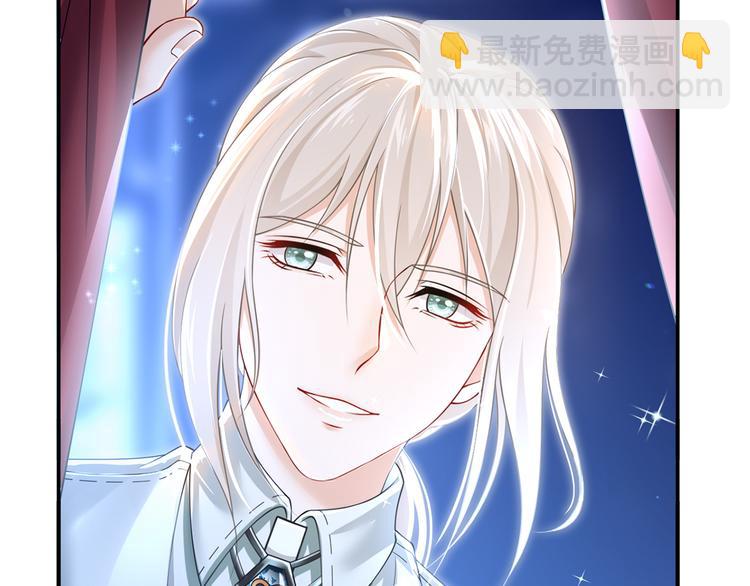 我成了反派大佬的小嬌妻？！ - 42.閨蜜之間的相處(3/3) - 4