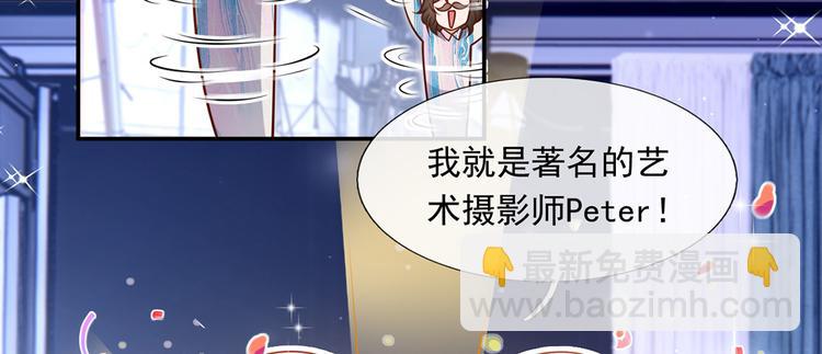 我成了反派大佬的小嬌妻？！ - 42.閨蜜之間的相處(1/3) - 6