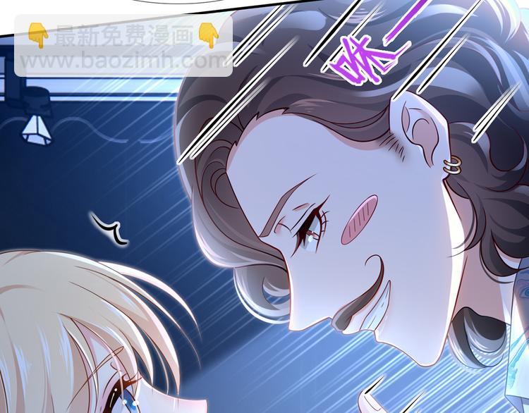 我成了反派大佬的小嬌妻？！ - 42.閨蜜之間的相處(1/3) - 1