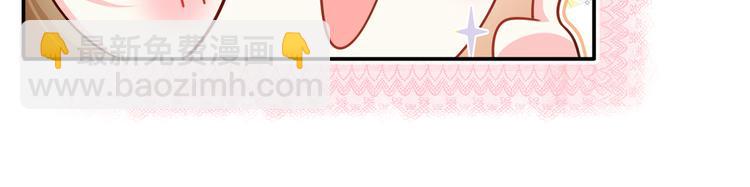 我成了反派大佬的小嬌妻？！ - 42.閨蜜之間的相處(1/3) - 4