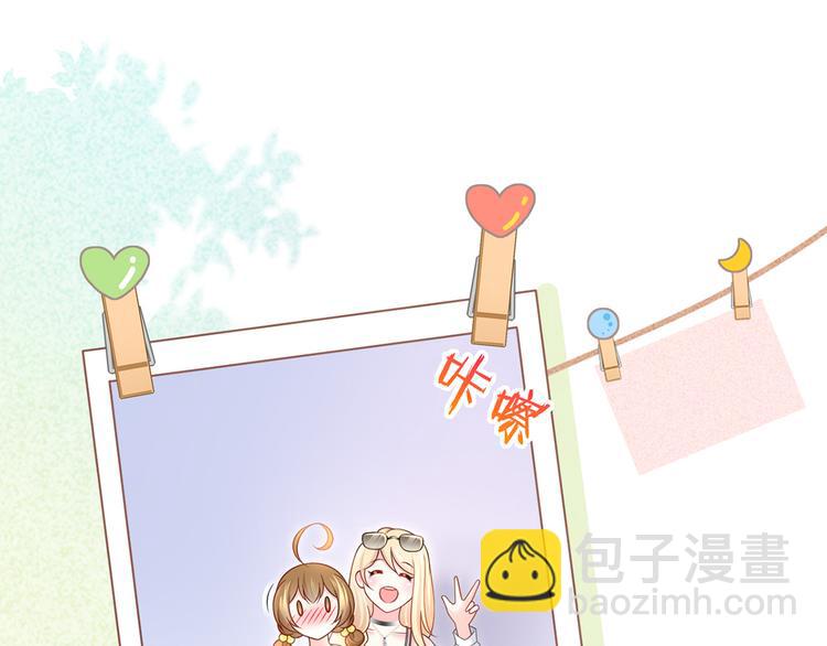 我成了反派大佬的小嬌妻？！ - 42.閨蜜之間的相處(1/3) - 5