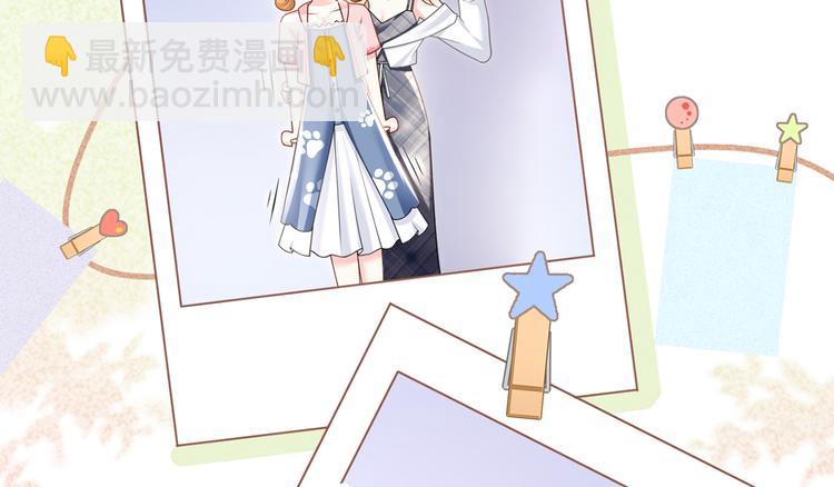 我成了反派大佬的小嬌妻？！ - 42.閨蜜之間的相處(1/3) - 6