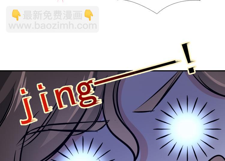 我成了反派大佬的小嬌妻？！ - 42.閨蜜之間的相處(1/3) - 5