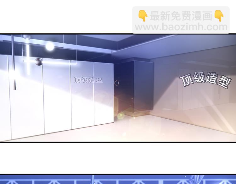 我成了反派大佬的小嬌妻？！ - 42.閨蜜之間的相處(1/3) - 5