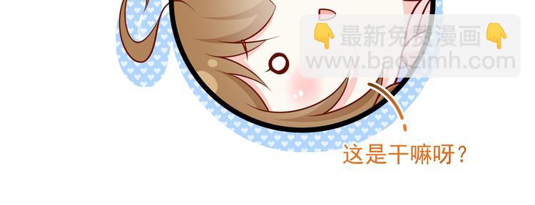 我成了反派大佬的小嬌妻？！ - 42.閨蜜之間的相處(2/3) - 2