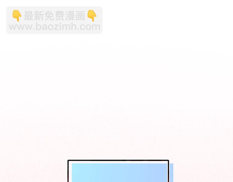 我成了反派大佬的小嬌妻？！ - 42.閨蜜之間的相處(2/3) - 3