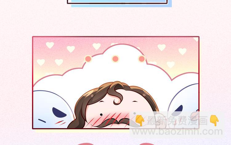 我成了反派大佬的小嬌妻？！ - 42.閨蜜之間的相處(2/3) - 4