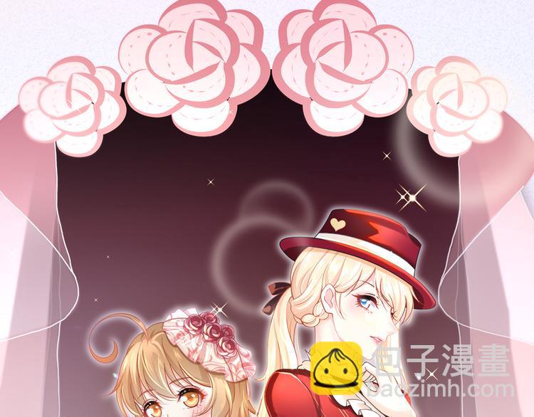 我成了反派大佬的小嬌妻？！ - 42.閨蜜之間的相處(2/3) - 5