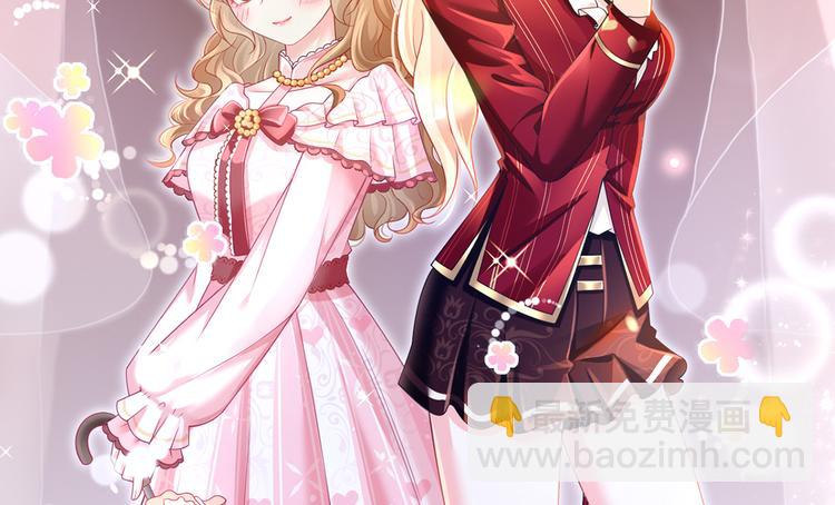 我成了反派大佬的小嬌妻？！ - 42.閨蜜之間的相處(2/3) - 6