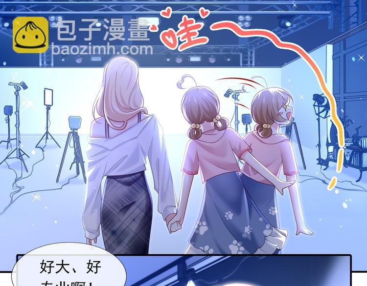 我成了反派大佬的小嬌妻？！ - 42.閨蜜之間的相處(1/3) - 7