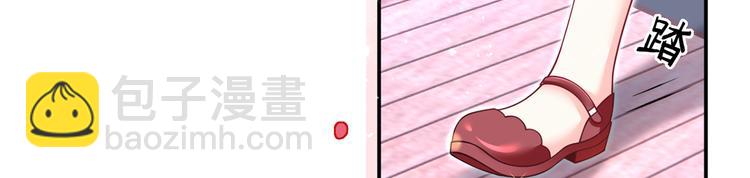 我成了反派大佬的小嬌妻？！ - 42.閨蜜之間的相處(2/3) - 5