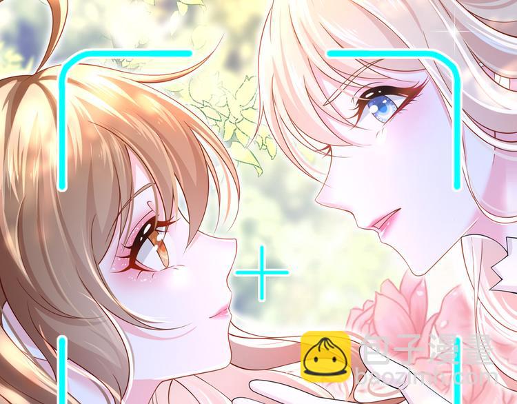 我成了反派大佬的小嬌妻？！ - 42.閨蜜之間的相處(2/3) - 4