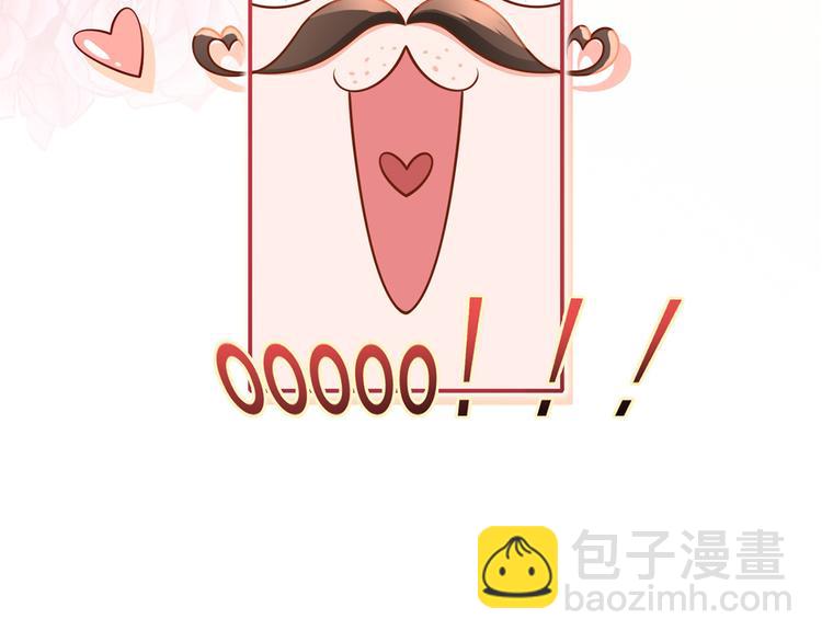 我成了反派大佬的小嬌妻？！ - 42.閨蜜之間的相處(2/3) - 7