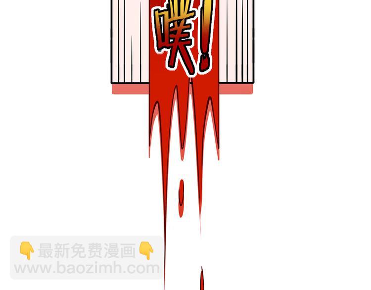 我成了反派大佬的小嬌妻？！ - 42.閨蜜之間的相處(2/3) - 7