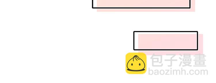 我成了反派大佬的小嬌妻？！ - 44.是心動呀！(2/3) - 6