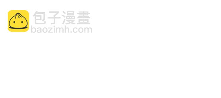 我成了反派大佬的小嬌妻？！ - 44.是心動呀！(3/3) - 3