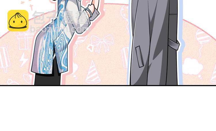 我成了反派大佬的小嬌妻？！ - 44.是心動呀！(1/3) - 5