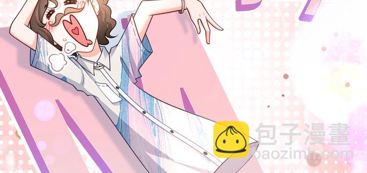 我成了反派大佬的小嬌妻？！ - 44.是心動呀！(1/3) - 1