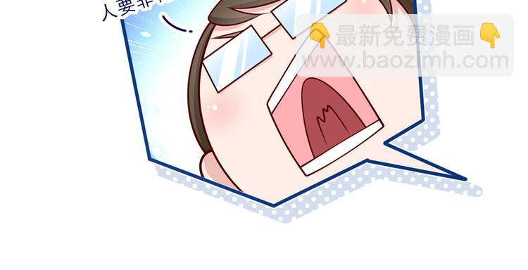 我成了反派大佬的小嬌妻？！ - 44.是心動呀！(1/3) - 7