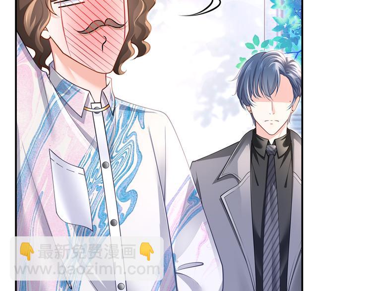 我成了反派大佬的小嬌妻？！ - 44.是心動呀！(1/3) - 5