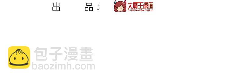 我成了反派大佬的小嬌妻？！ - 44.是心動呀！(1/3) - 4