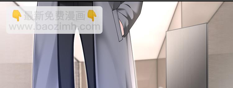 我成了反派大佬的小嬌妻？！ - 44.是心動呀！(2/3) - 5