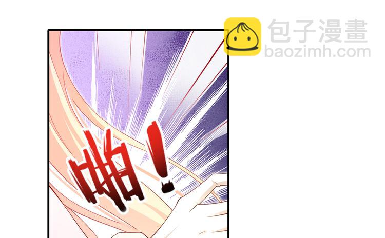 我成了反派大佬的小嬌妻？！ - 44.是心動呀！(2/3) - 2